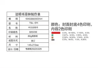 Midea美的 TSL-11立式净饮机极地白UV杀菌压缩机制冷屏幕显示下置式反渗透JYSL-2-DX平台非智能东芝